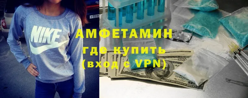 Amphetamine Premium  Алейск 