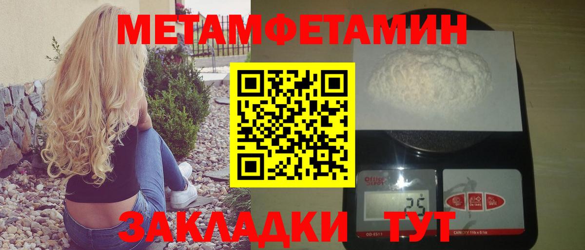 Amphetamine 97% Алейск