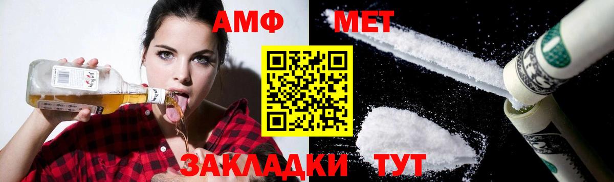 Алейск  Гарик  Диски  Вход с VPN  Бошки Шишки  Мефедрон  Альфа ПВП  МАРИХУАНА  Купить наркотики цена  Cocaine 