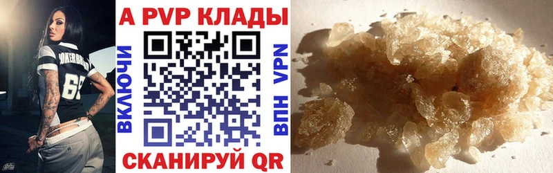 A PVP СК КРИС  OMG зеркало  Алейск 