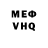 Метадон VHQ Deo Lua