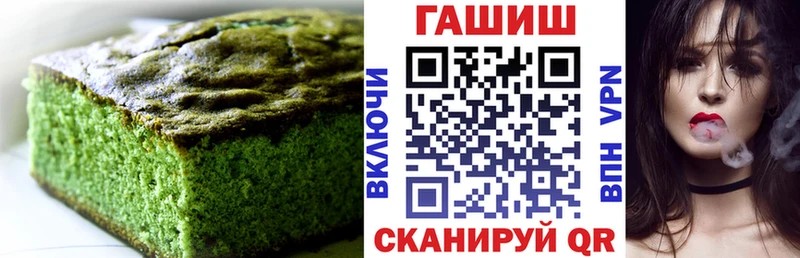 Cannafood конопля blacksprut зеркало Алейск