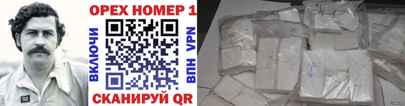 Кокаин FishScale  купить наркотик  Алейск 