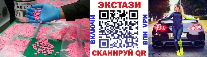 Ecstasy Philipp Plein Алейск
