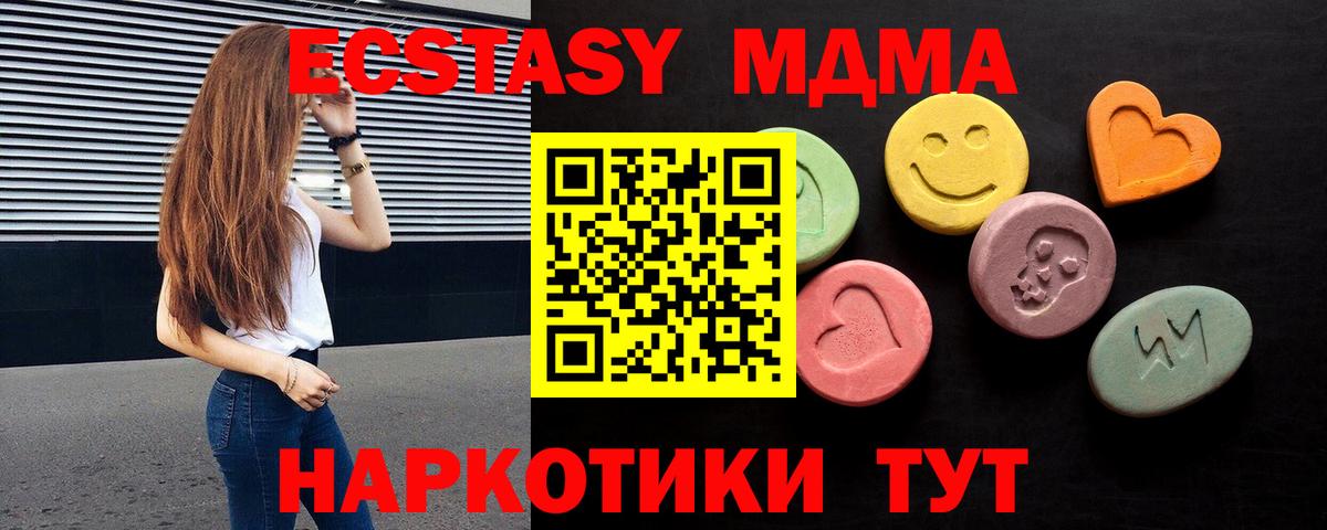 Алейск  ЭКСТАЗИ  Ecstasy бентли  Вход с VPN  Ecstasy Philipp Plein 