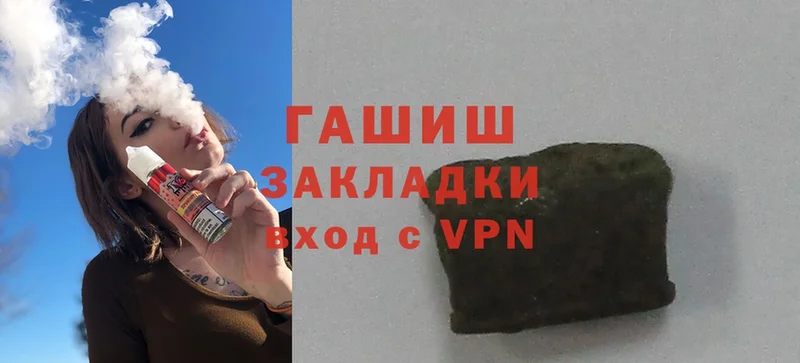 купить   Алейск  гидра ссылки  ГАШИШ hashish 