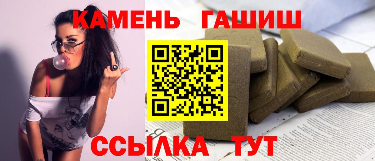 ГАШ  ГАШ индика сатива  Алейск  Гашиш гарик 