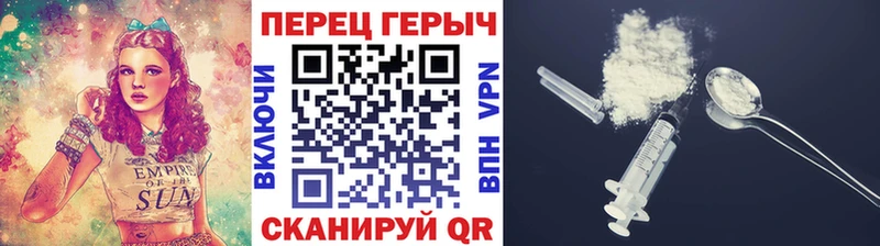 ГЕРОИН герыч  Алейск 