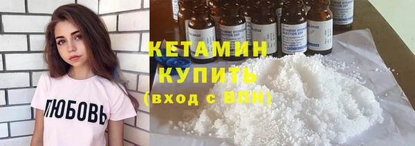 меф VHQ Протвино