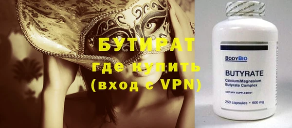 марихуана Приозерск