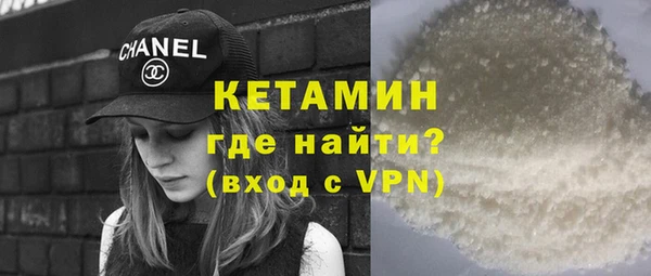 меф VHQ Протвино