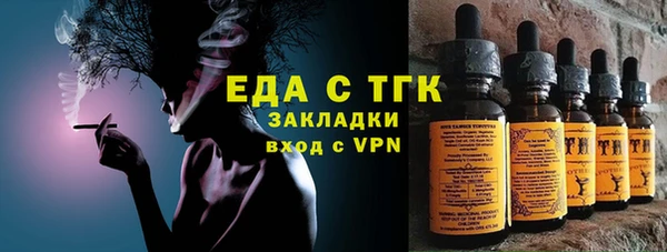 марихуана Приозерск