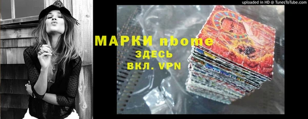 марихуана Приозерск