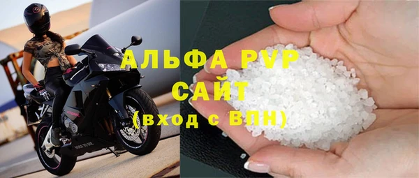 меф VHQ Протвино