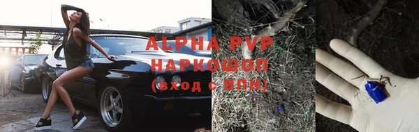 ALPHA-PVP Пролетарск