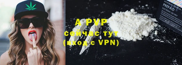 ALPHA-PVP Пролетарск