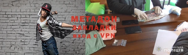 марихуана Приозерск