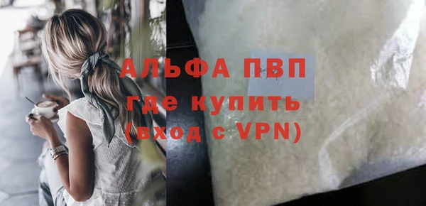 меф VHQ Протвино