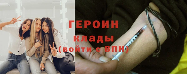 ALPHA-PVP Пролетарск