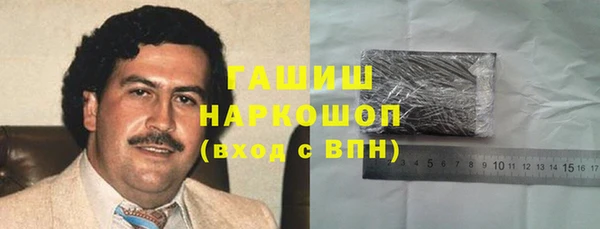 ALPHA-PVP Пролетарск