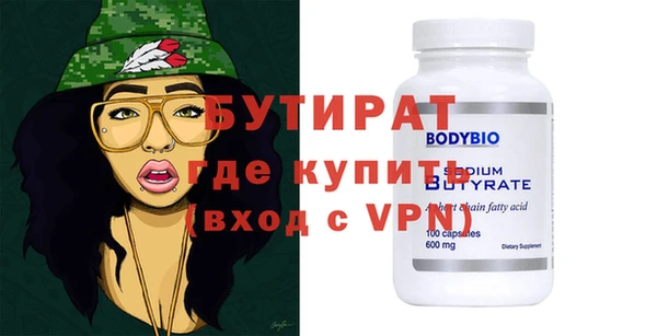 марихуана Приозерск