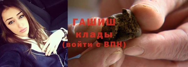 марихуана Приозерск