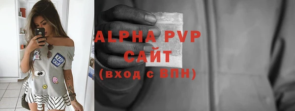 меф VHQ Протвино