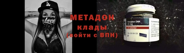 марихуана Приозерск