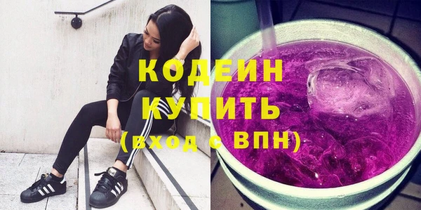 марихуана Приозерск
