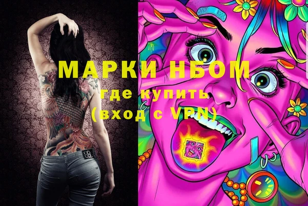 марихуана Приозерск