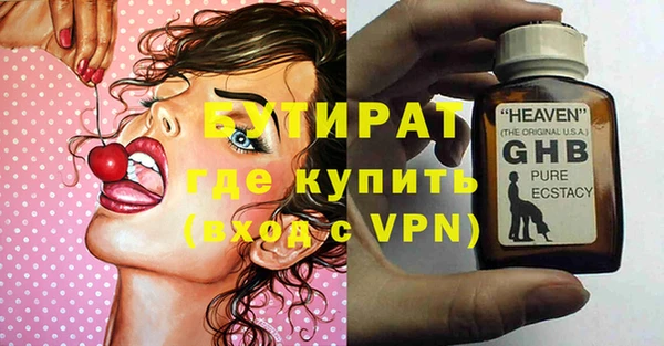 меф VHQ Протвино