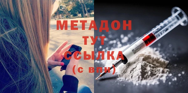 ALPHA-PVP Пролетарск