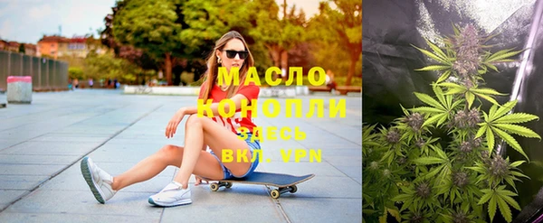 марихуана Приозерск