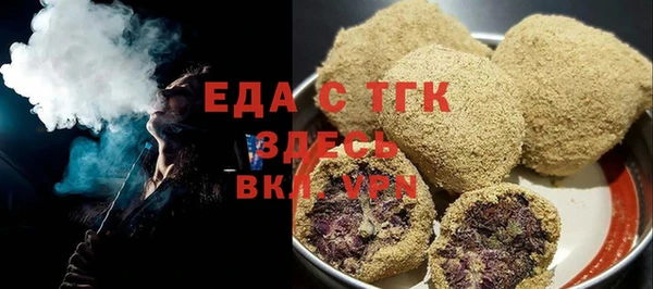 марихуана Валуйки