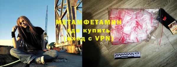 марихуана Приозерск