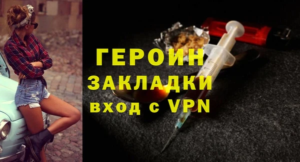 марихуана Приозерск