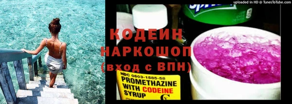 меф VHQ Протвино