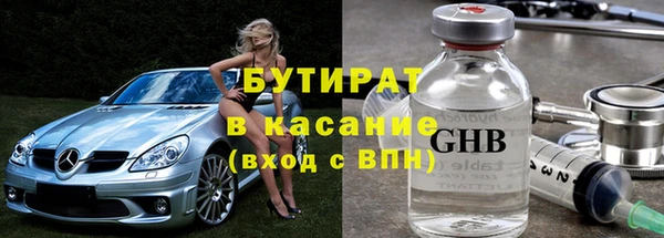 ALPHA-PVP Пролетарск