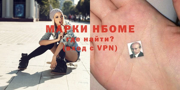 меф VHQ Протвино