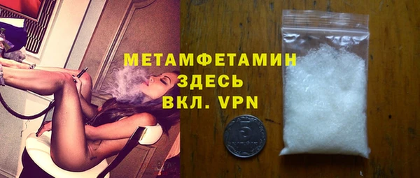 ALPHA-PVP Пролетарск