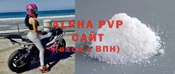 марихуана Приозерск