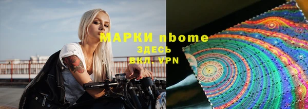 меф VHQ Протвино