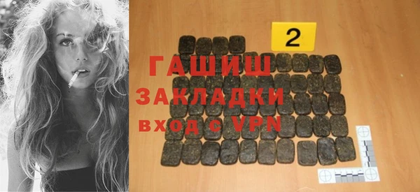 меф VHQ Протвино