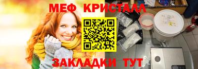 прущие крисы Абакан