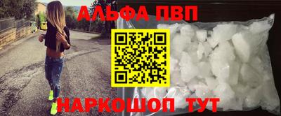 кристаллы Абинск