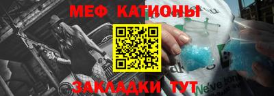 прущие крисы Абакан