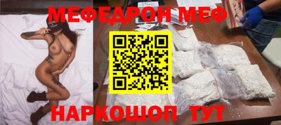 метамфетамин Азнакаево