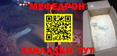 прущие крисы Абакан