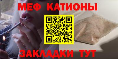 метамфетамин Азнакаево