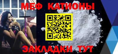кристаллы Абинск